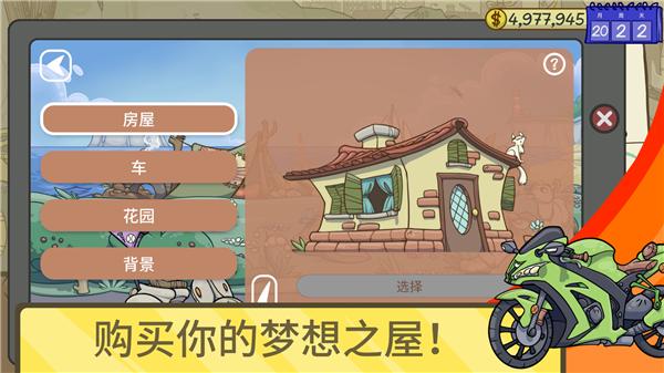 疯狂的古董抖音小游戏  v1.0