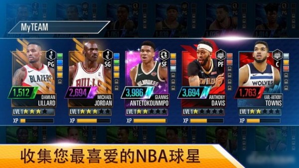nba2kmobile 中文版 v3.1.5