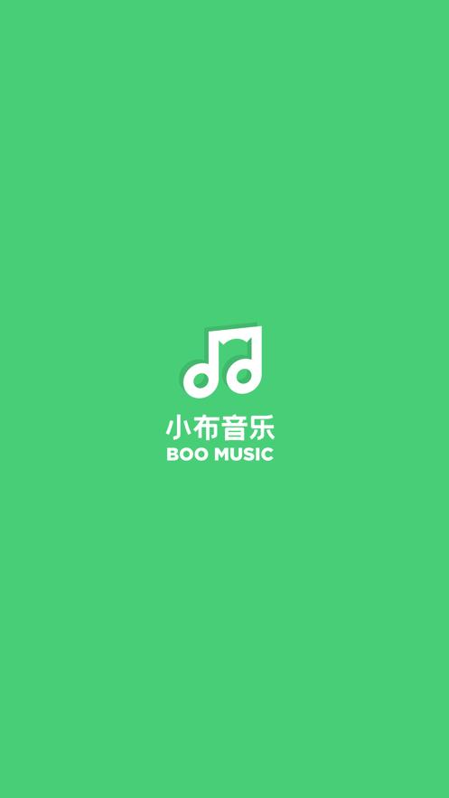 小布音乐教师端截图2