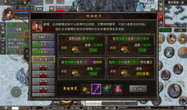 哈哈传奇合击版  v1.0.0