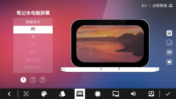 宝宝电脑公司 v3.0.1