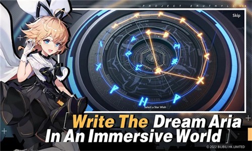 依露希尔星晓美服