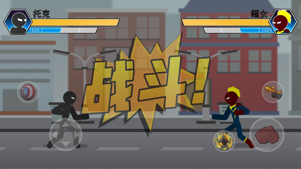 火柴人功夫 v2.7.0