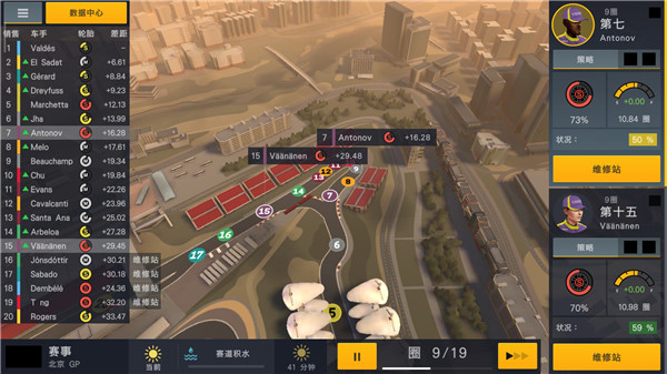 赛车经理2汉化版 v1.1.3