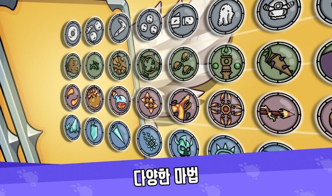 超级魔法大战汉化版最新版  v5.1.3