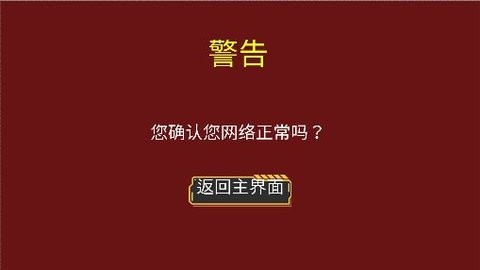 点击按钮  v2.00.06