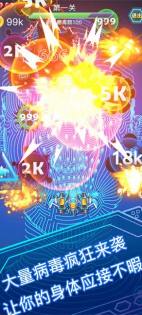 大炮轰飞机游戏红包版  v4.5.1