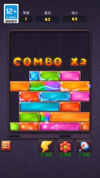 超人合成消消 v3.0.5