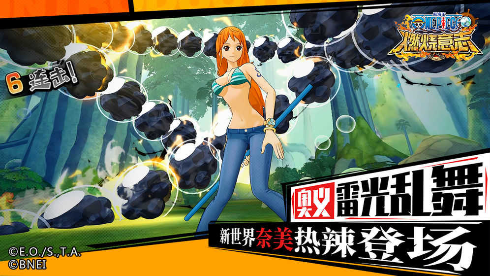 航海王燃烧意志无限抽bt版 v1.16.0.325957