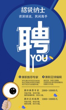 硬球比分最新版  v1.7.5