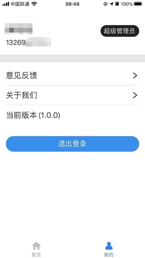 门禁卡管家 2022-12-28 05:26