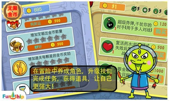 找你妹经典版  v5.2.9