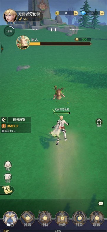 众神诗篇  v0.0.32