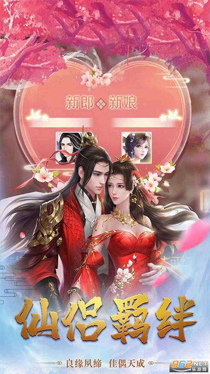 真灵传说手游官方版