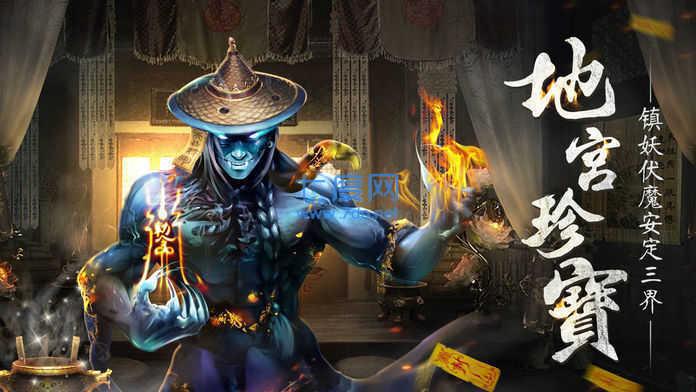 太初修仙秘录抖音版