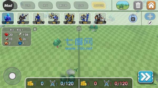 史诗战争模拟器2手游版破解版