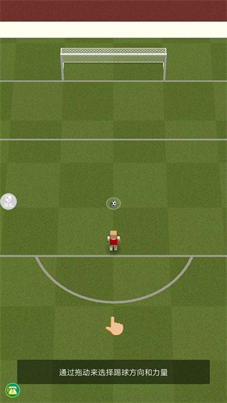 街头足球对决  v1.0.0