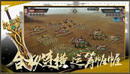 九州征战录  V 1.1