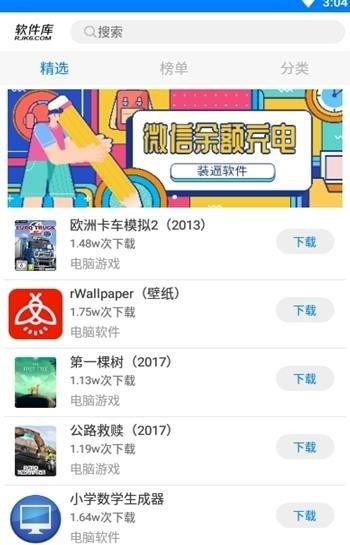 七月软件库蓝奏云截图1