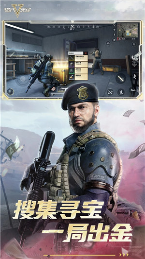 超凡先锋正版手游下载