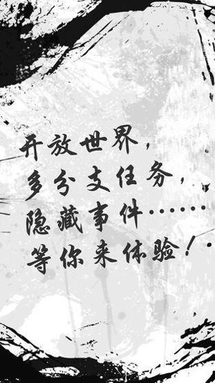 一剑平秋风 v1.0