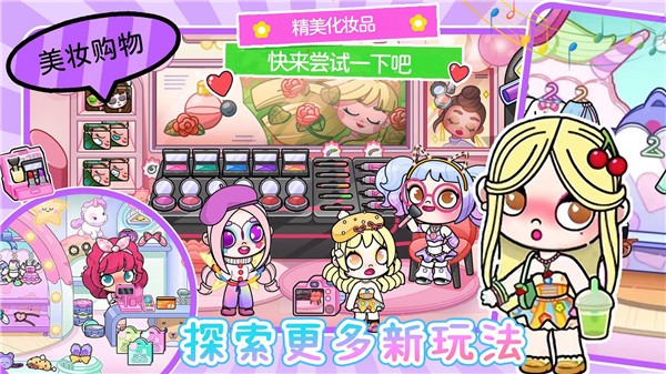 凡达大世界  v1.0