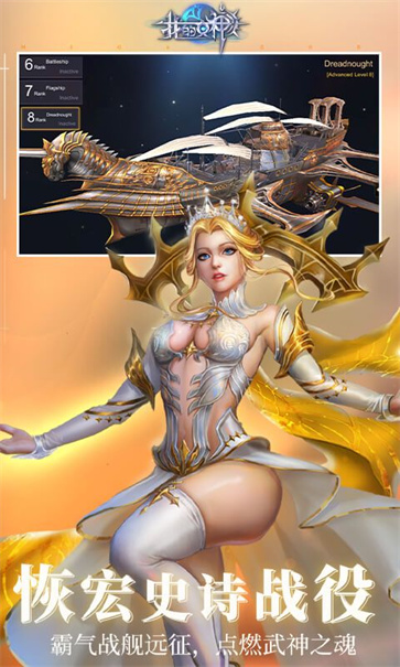 我的女神OL  v1.0.18