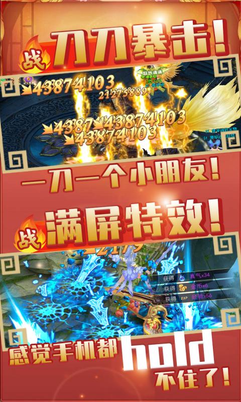 沧海online官方版 2022-03-21 10:05