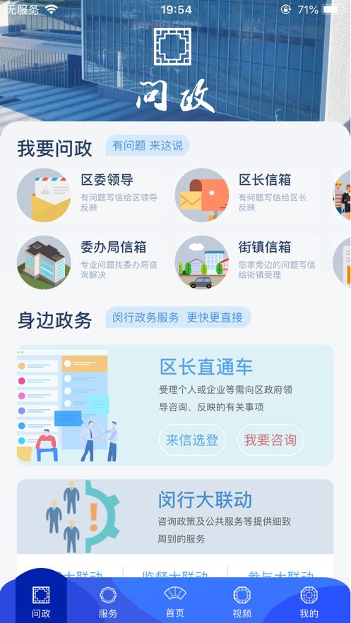 2020闵行青少年学四史短视频大赛网络报名中心图片1