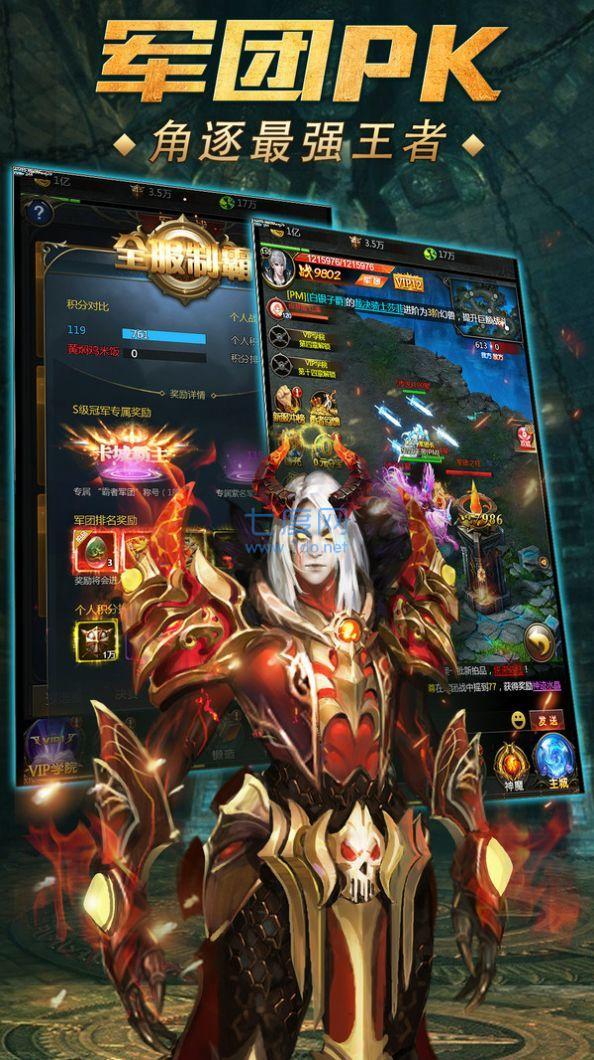 暗黑与黎明 v2.1