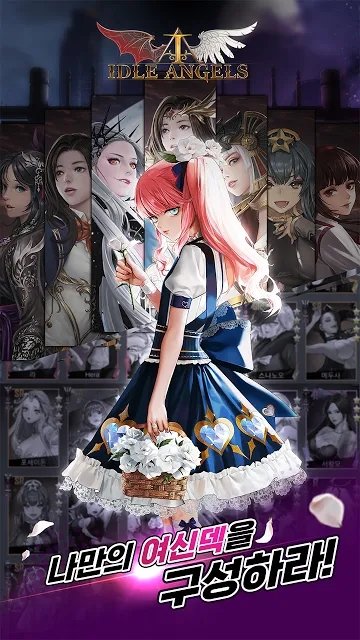 IDLE ANGELS女神之战 v1.9.0.092006