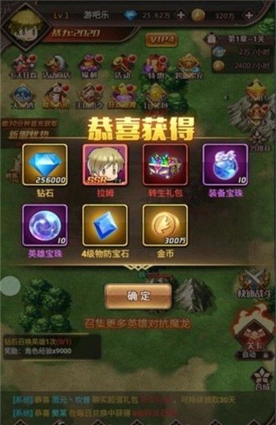 百战勇士游戏安卓最新版  v4.1.1