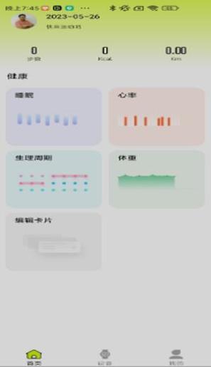 Kawoo v1.0
