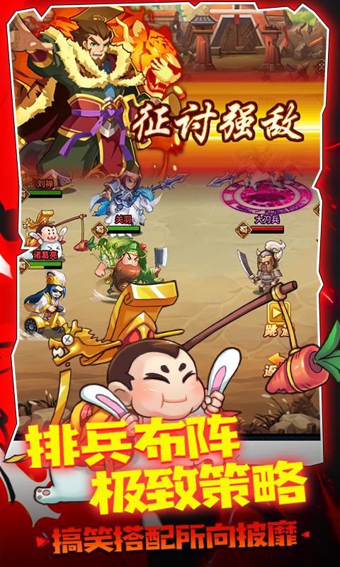 大国战手机版 v2.0.27