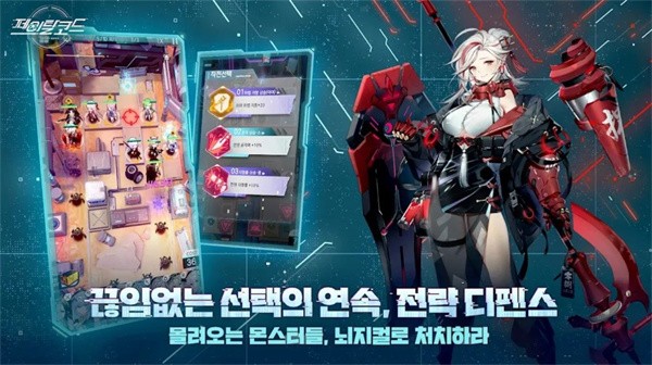 致命代码微光计划  v1.7.8