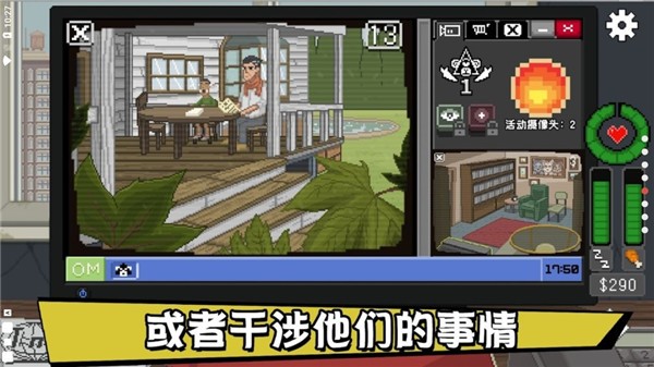 不要喂猴子中文版 v1.0.67