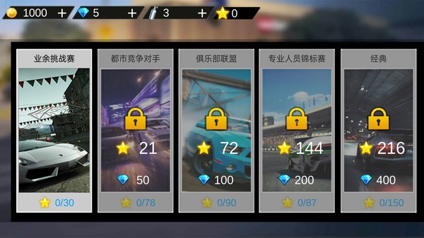 自由汽车驾驶单机版  v189.1.0.3018