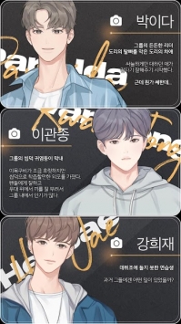 被站姐拍到的时候截图1