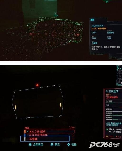 赛博朋克2077手机版