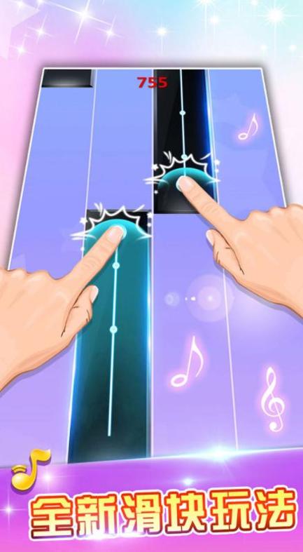 白块儿达人 v1.40