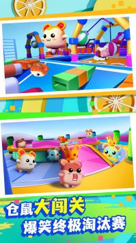 糖果人大比拼截图2