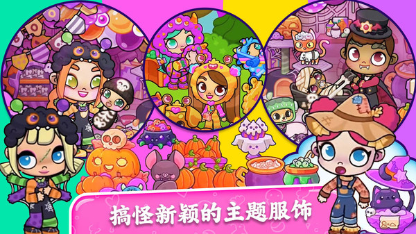 妮妮小镇自建房  v1.0