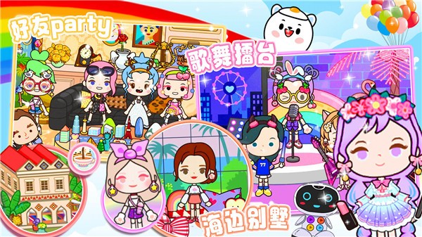 米家世界小镇  v1.0