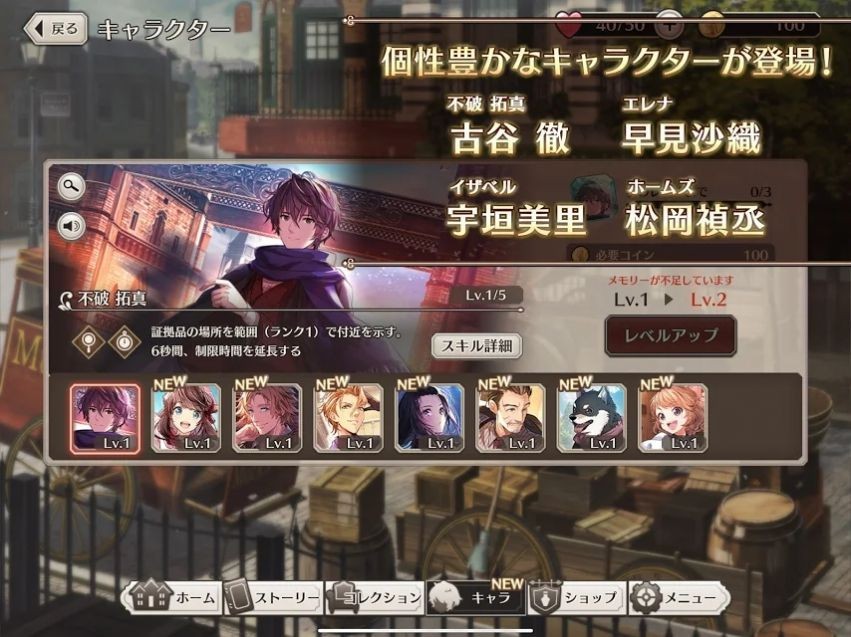 伦敦迷宫谭 v1.0.0
