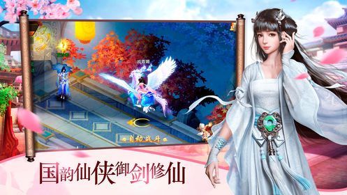 三国志幻想大陆关晓彤代言手游最新版  v4.1.3