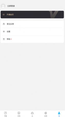 七狐阅读APP最新版  v4.0.3