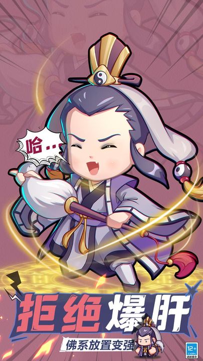 全民武馆 公益服 v3.0.5