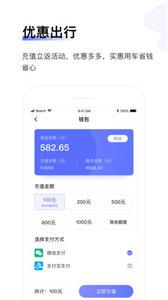 汉唐旅行  v1.4.0