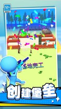 僵尸保卫战 v3.0.5