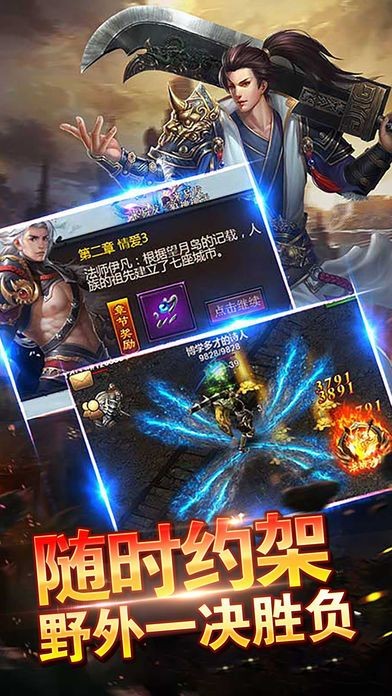 血战九州